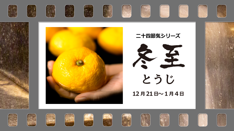2024年12月写真展・展示