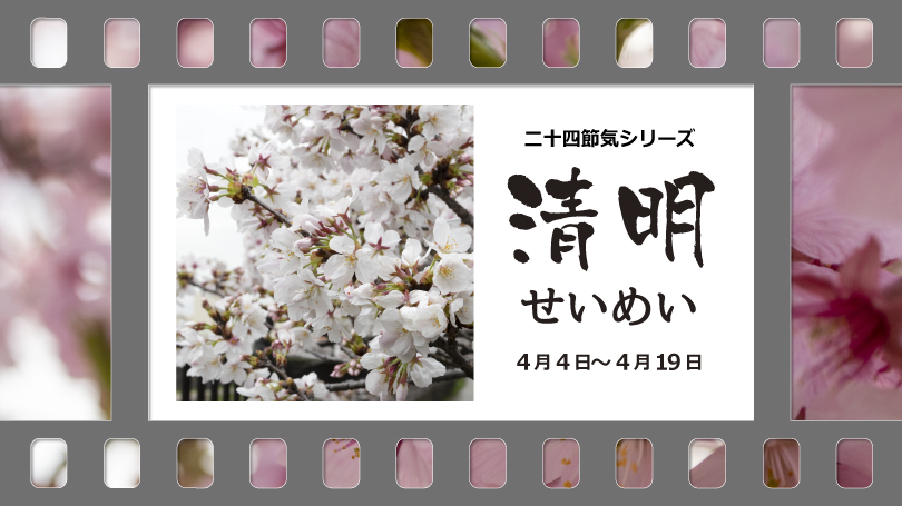 2025年4月写真展・展示