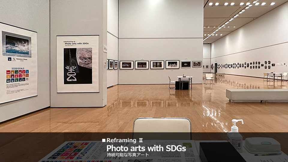 Photo arts with SDGs